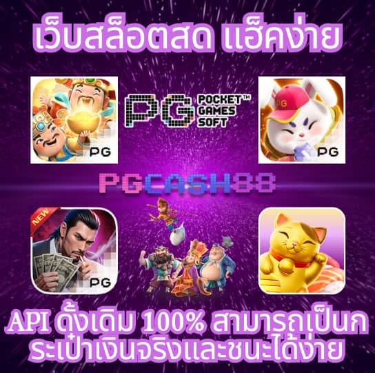 สล็อต แตก หนัก